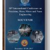 IIT Madras Souvenir / Magazine
