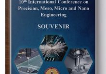 IIT Madras Souvenir / Magazine