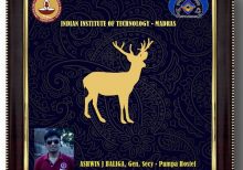 IIT Madras Memento