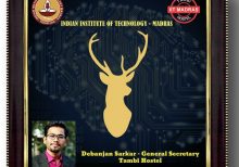 IIT Madras Memento