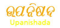 Veda